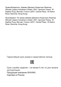 Страница 17