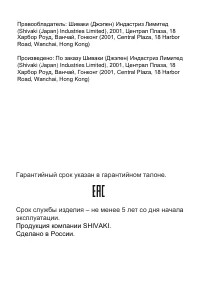 Страница 21