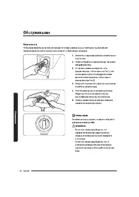 Страница 46