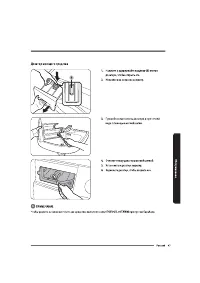 Страница 47