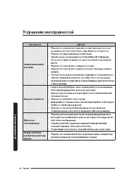 Страница 50
