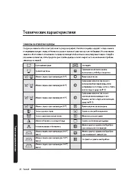 Страница 56