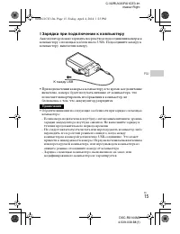 Страница 15