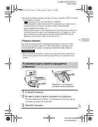Страница 17