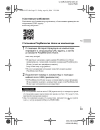 Страница 33