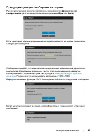 Страница 47