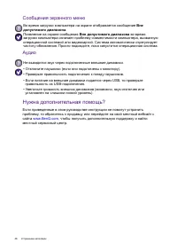 Страница 46