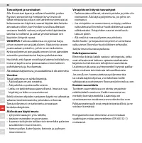 Страница 32