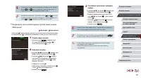 Страница 105