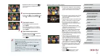Страница 107