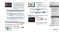 Страница 109