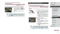 Страница 110