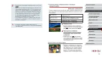 Страница 112