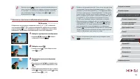 Страница 113