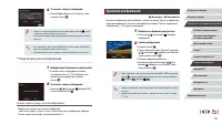 Страница 118