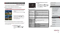 Страница 123