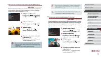 Страница 126