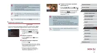 Страница 127