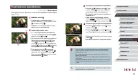 Страница 128
