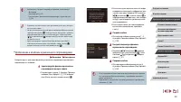 Страница 131