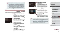 Страница 132