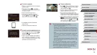 Страница 135