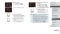 Страница 137