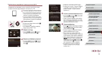 Страница 138