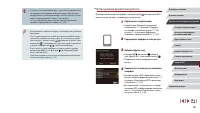 Страница 139