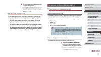 Страница 140