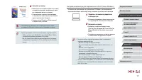 Страница 141