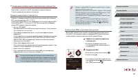 Страница 142