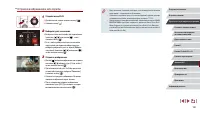 Страница 148
