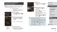 Страница 149