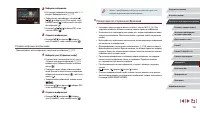 Страница 152