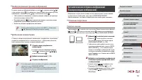 Страница 153