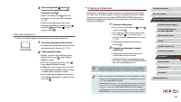 Страница 154