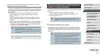Страница 155