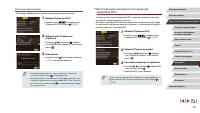 Страница 158