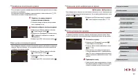 Страница 161