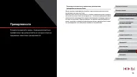 Страница 166