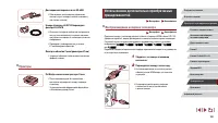 Страница 169