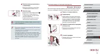 Страница 170