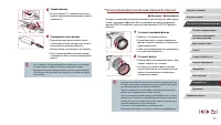 Страница 171