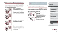 Страница 172