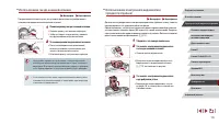 Страница 173