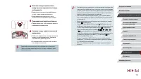 Страница 174