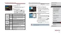 Страница 181