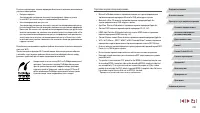 Страница 218