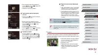 Страница 49